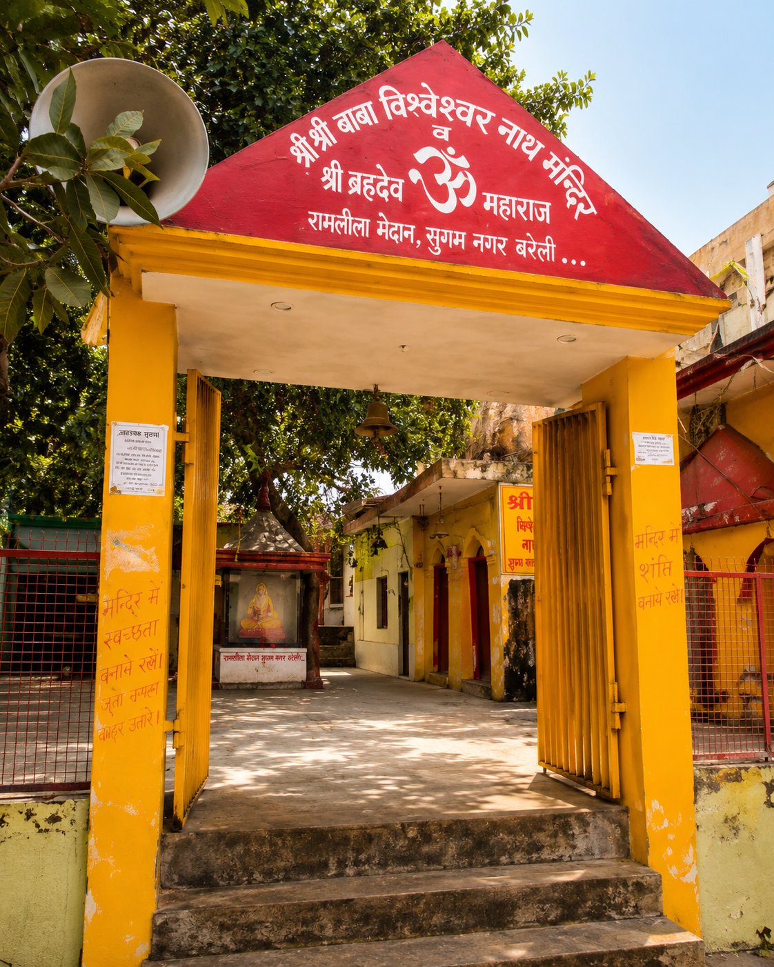 Temple